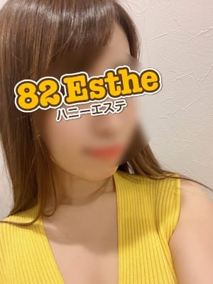 宮下（みやした）