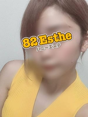 安藤（あんどう）