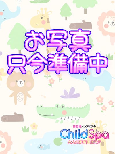 ましろ|Child Spa西船橋で評判の女の子