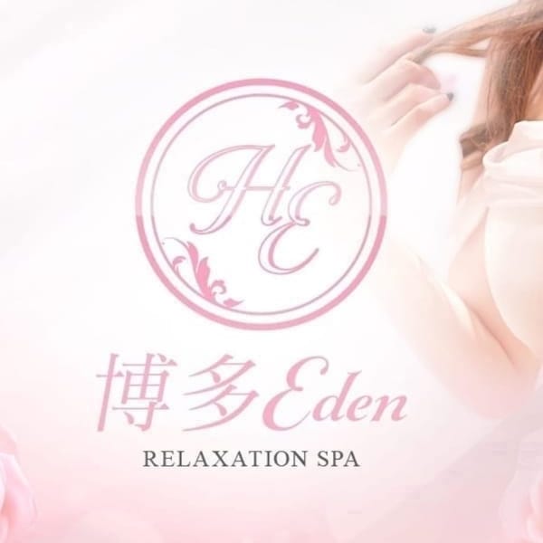 みにー【天が二物を与えた天女】 | HAKATA EDEN～博多エデン～(福岡市・博多)