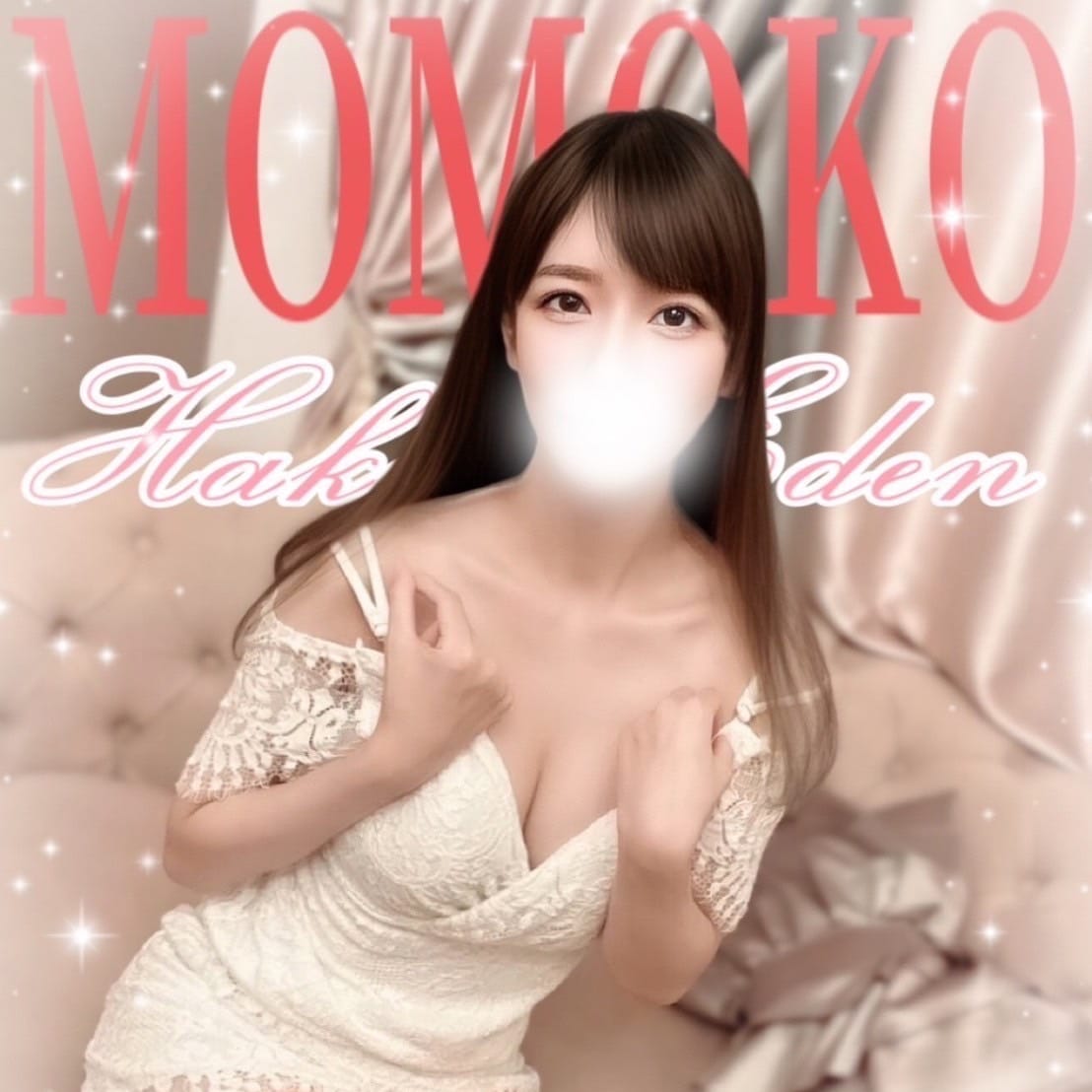 ももこ | HAKATA EDEN～博多エデン～(福岡市・博多)