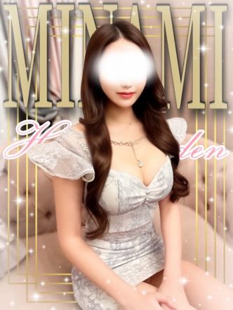 みなみ|博多楽園 HAKATA EDENでおすすめの女の子