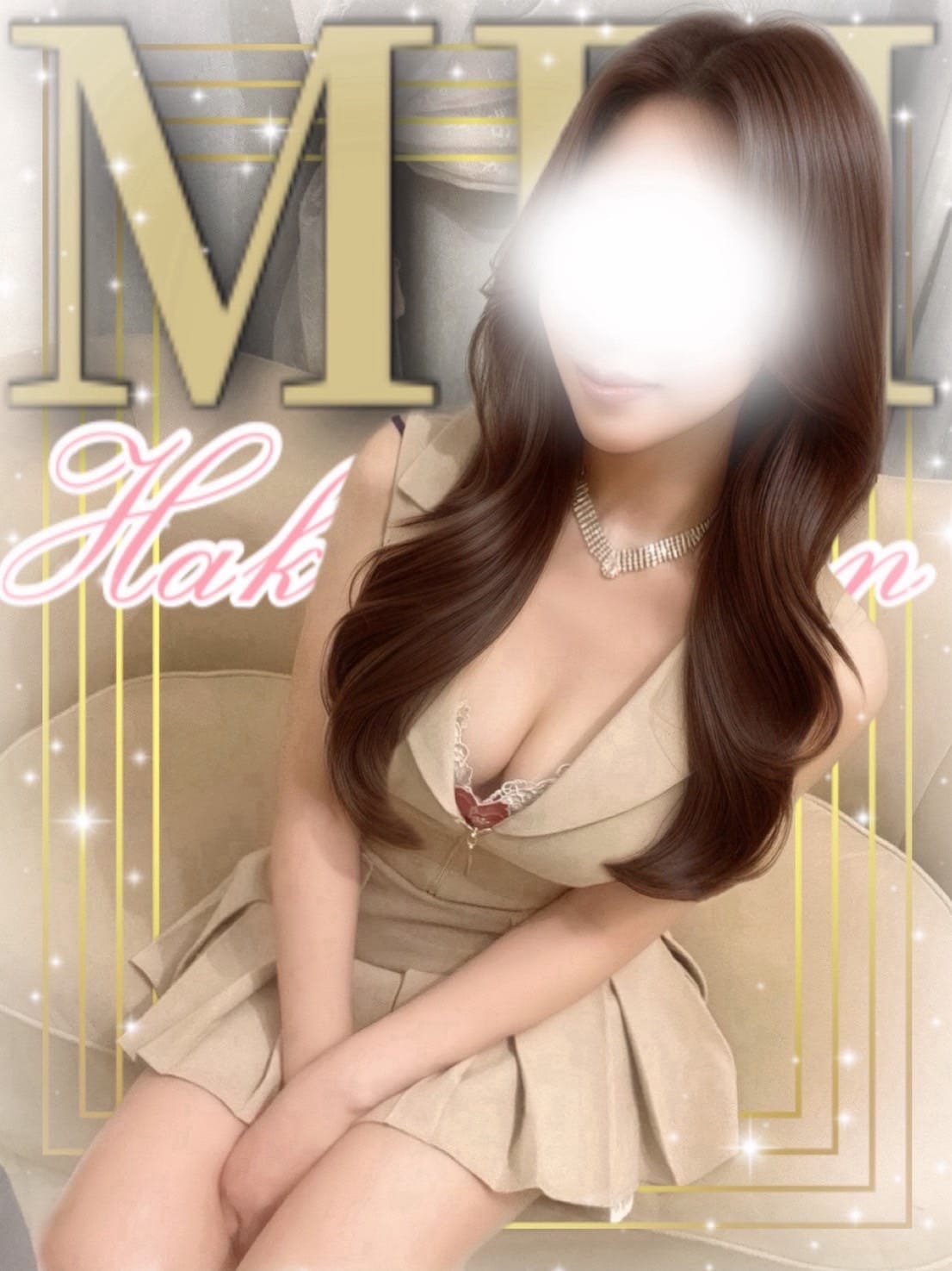 めい【恋の一歩、手前】