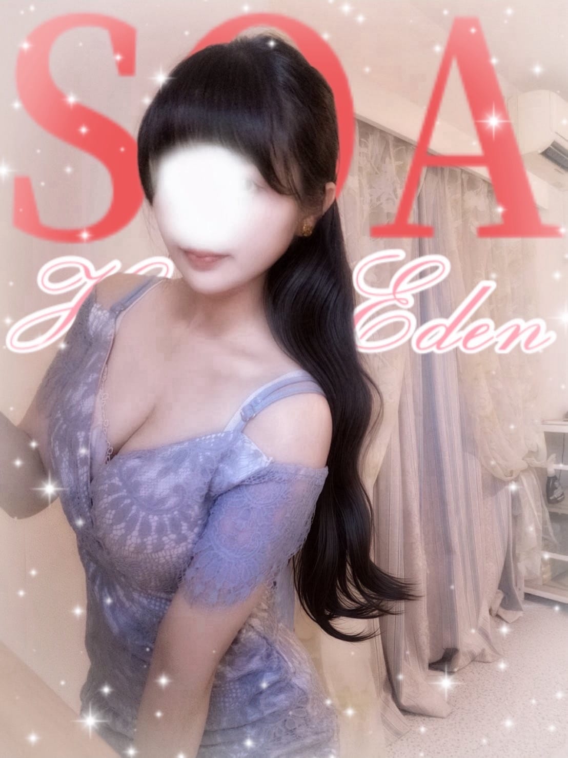 そあ【月花のヴィーナス】