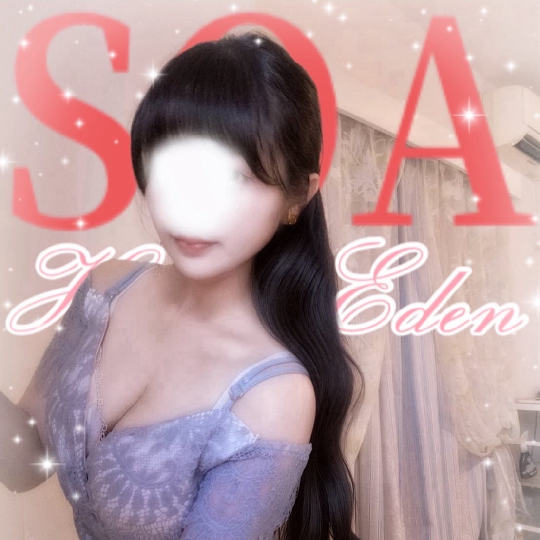 そあ【月花のヴィーナス】 | HAKATA EDEN～博多エデン～(福岡市・博多)