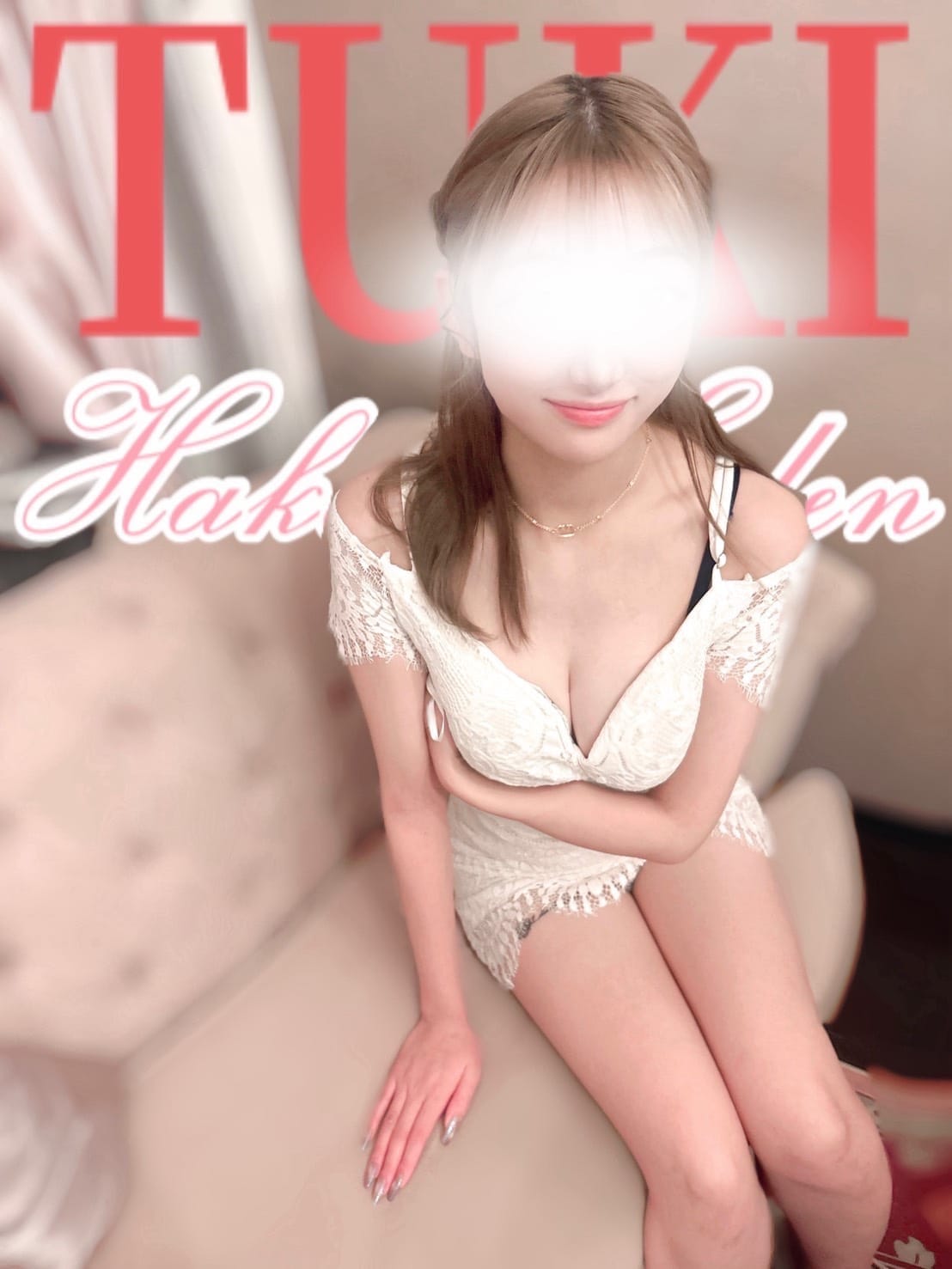 つき(HAKATA EDEN～博多エデン～)のプロフ写真1枚目