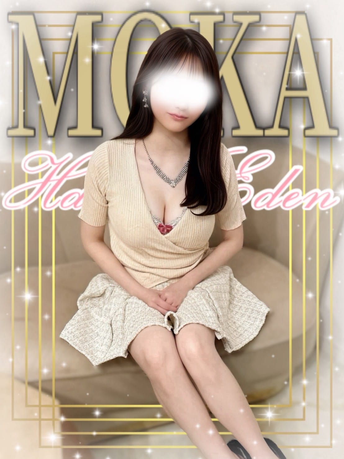 もか【守りたくなる大人可愛い癒し系】