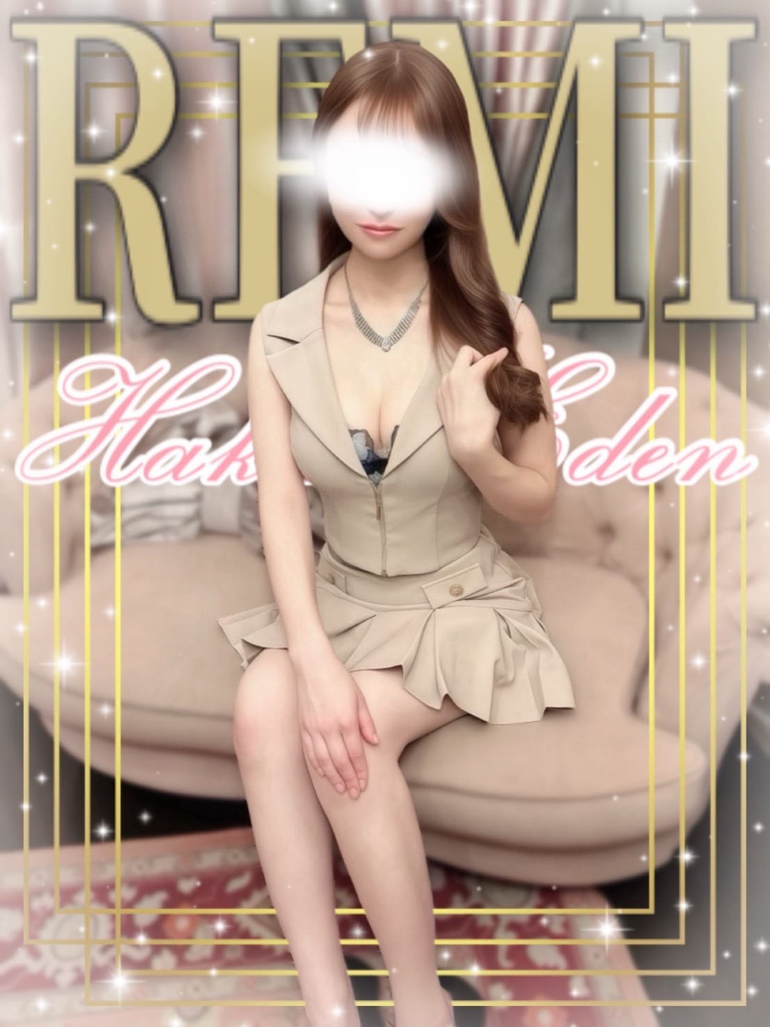 れみ【透明感を備えた大人可愛い雰囲気】