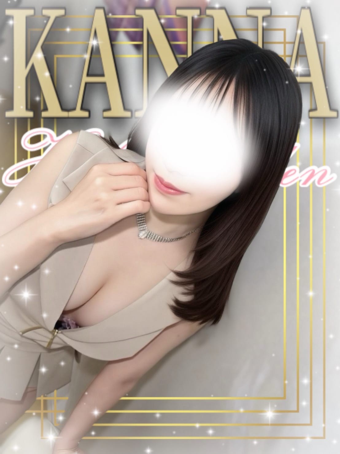 かんな