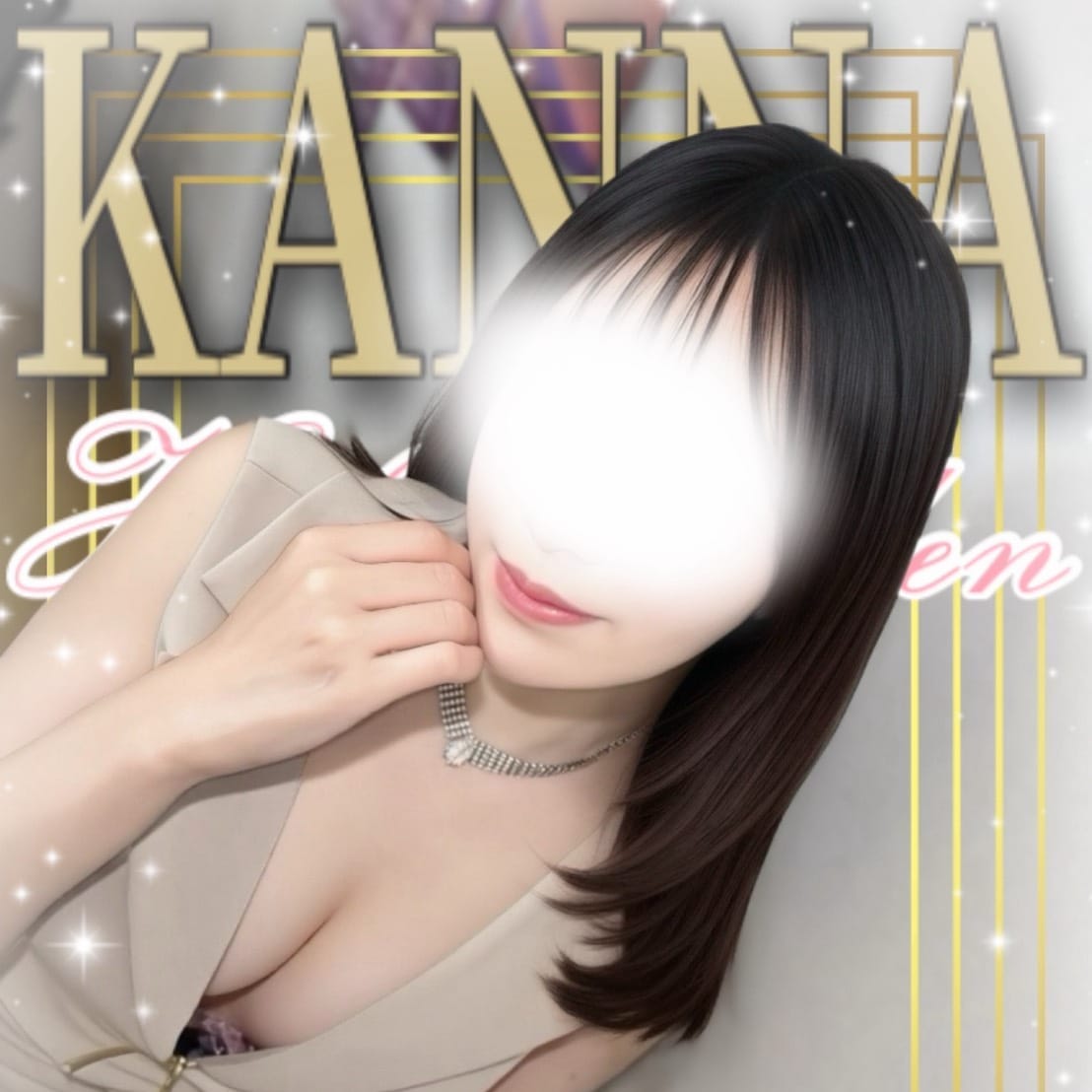 かんな