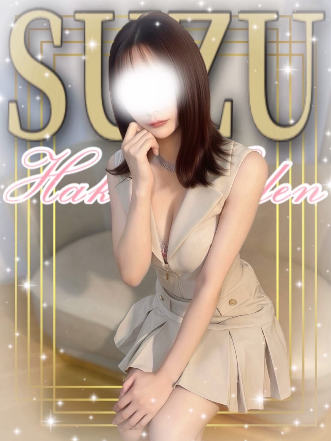 すず|博多楽園 HAKATA EDENでおすすめの女の子