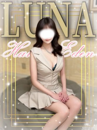 るな|博多楽園 HAKATA EDENでおすすめの女の子