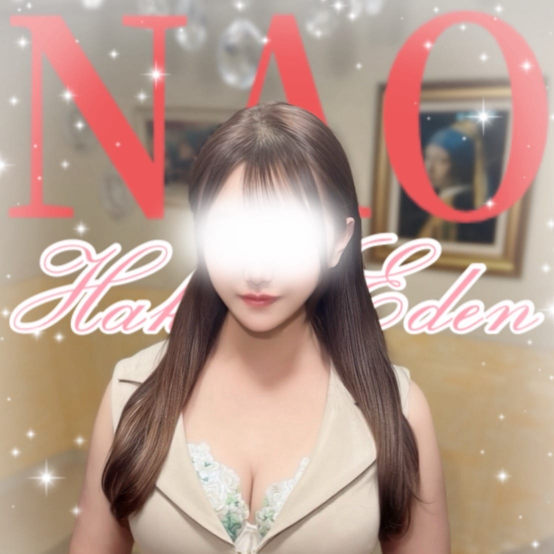 なお | 博多楽園 HAKATA EDEN(福岡市・博多)