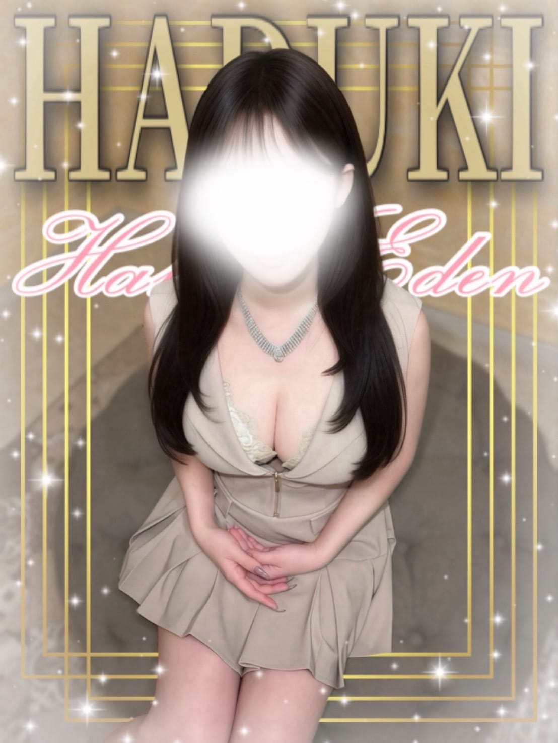 はづき