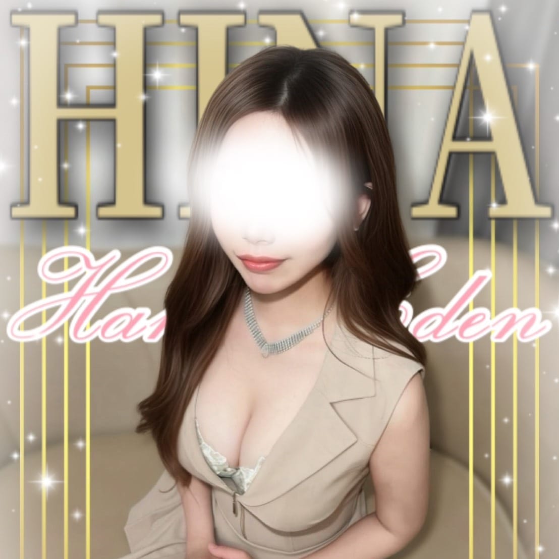 ひな | 博多楽園 HAKATA EDEN(福岡市・博多)
