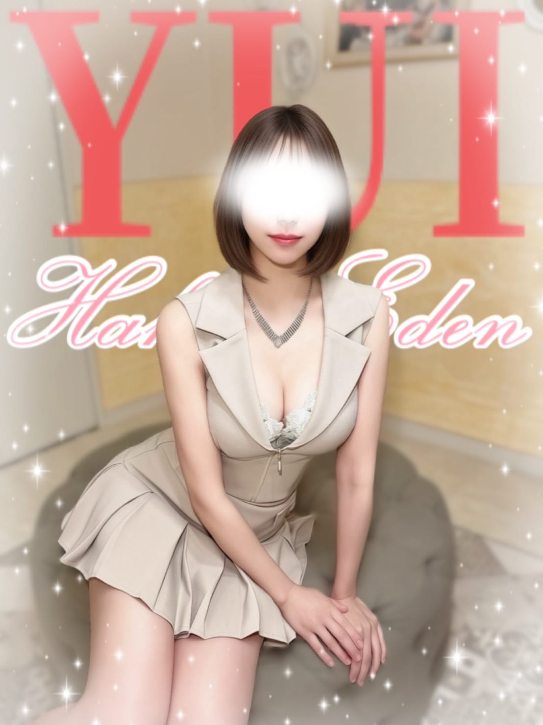ゆい