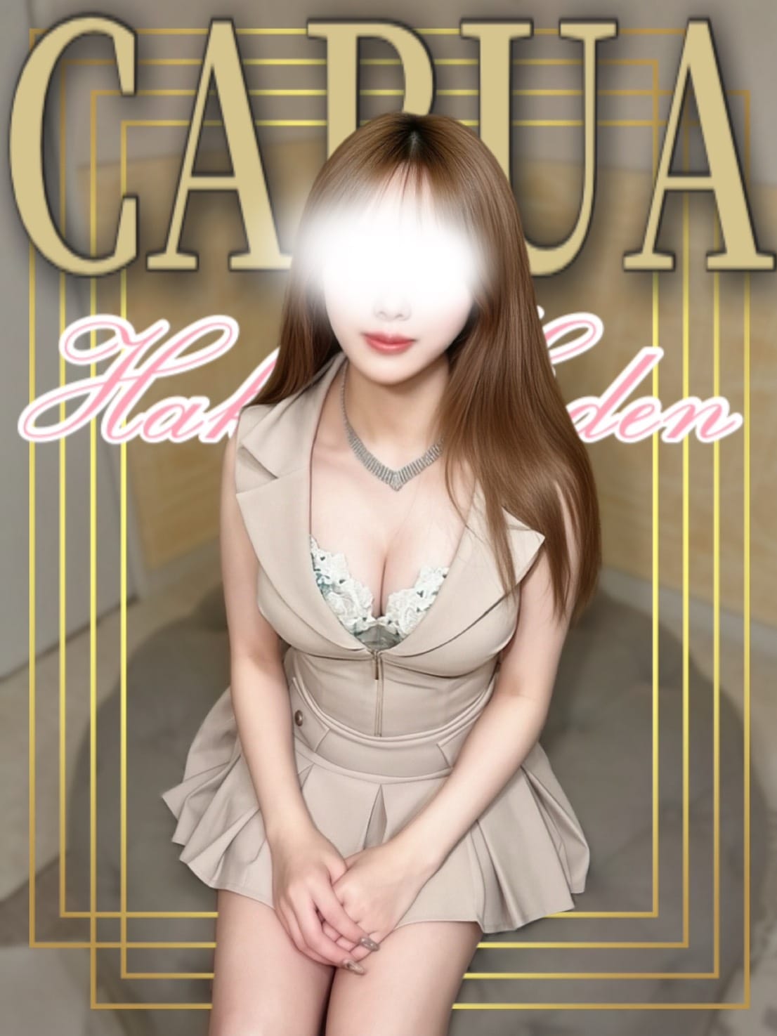 かるあ|博多楽園 HAKATA EDENでおすすめの女の子