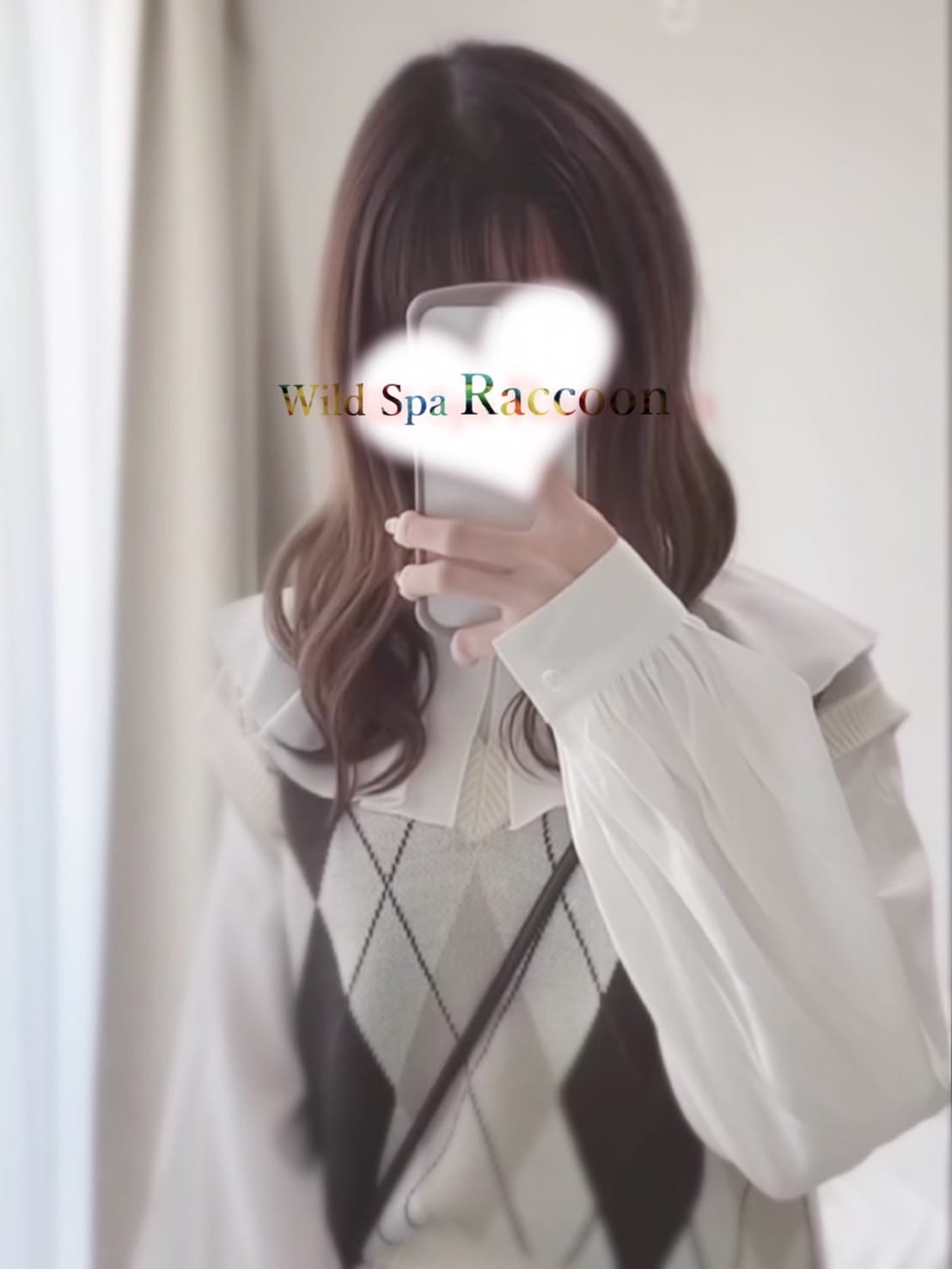 水嶋せな