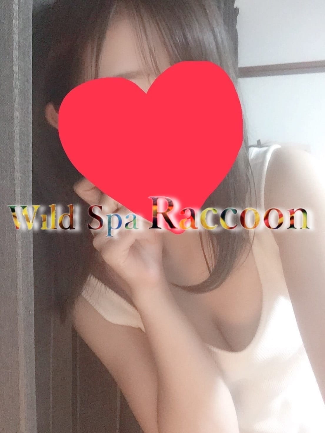 みさ