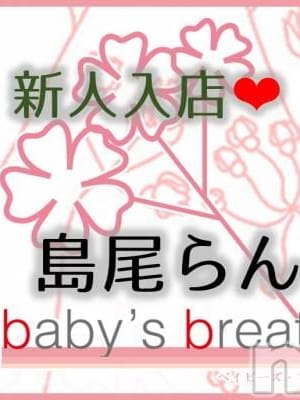 長谷川優依