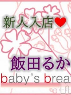 神田百華