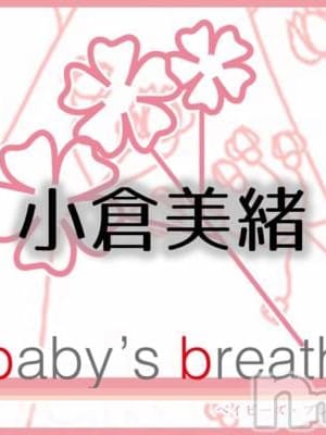 高見美礼