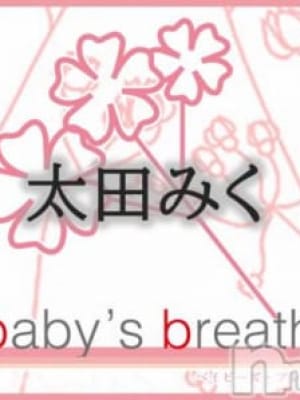 安田詩織