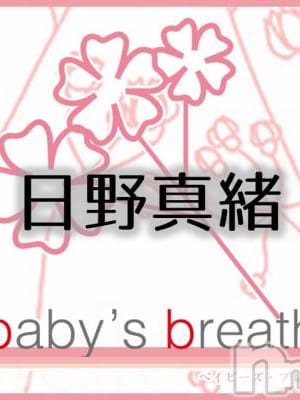 永井れいか
