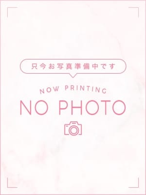 ふみの