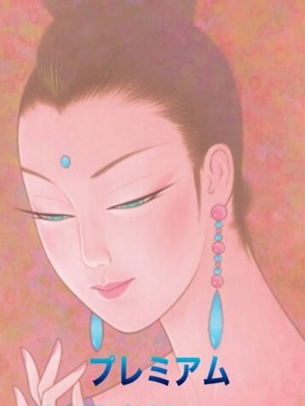 ティセ
