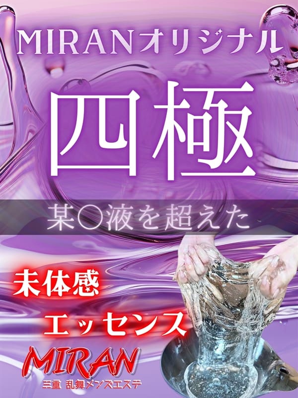 蜜極