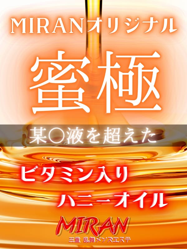 75分10,000円