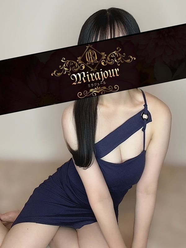 天月みり|Mirajour（ミラジュール）でおすすめの女の子