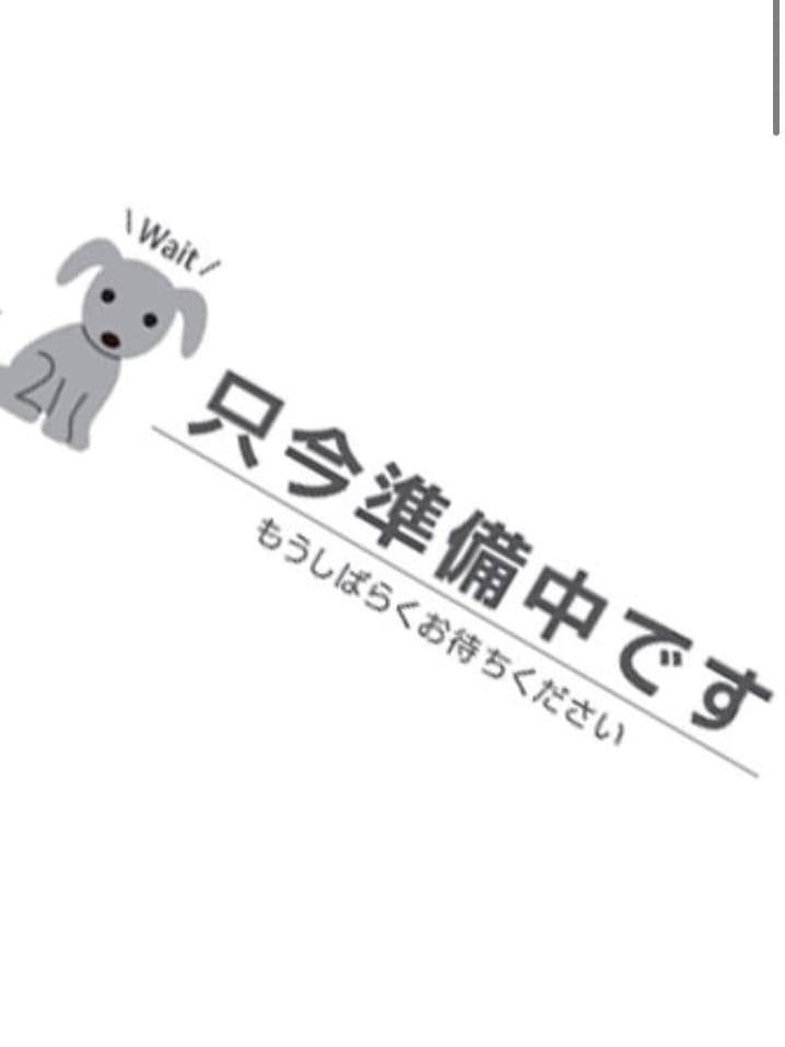 もね