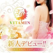 新人さん入店！！|ビタミン