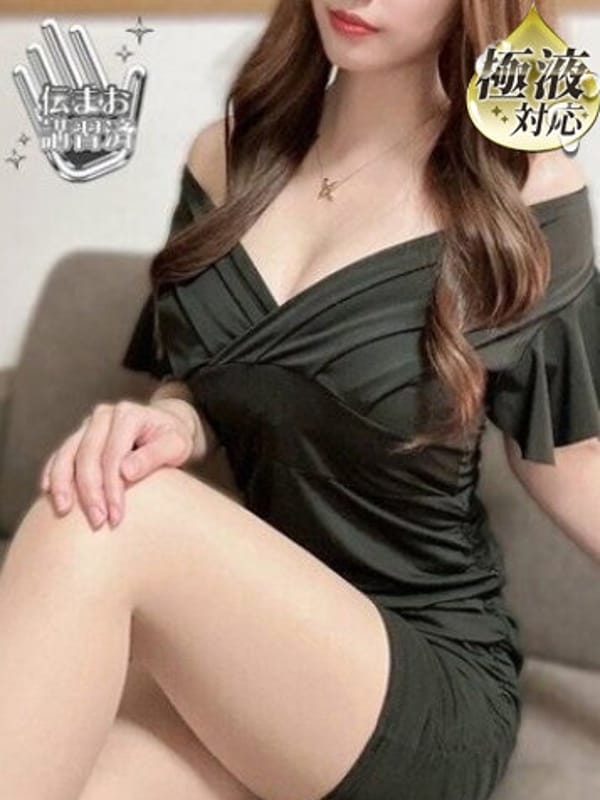 北川　える※&times;2