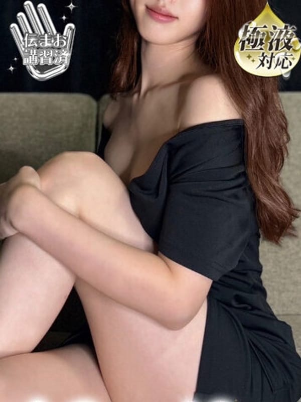 小鳥遊　つむぎ※&times;3