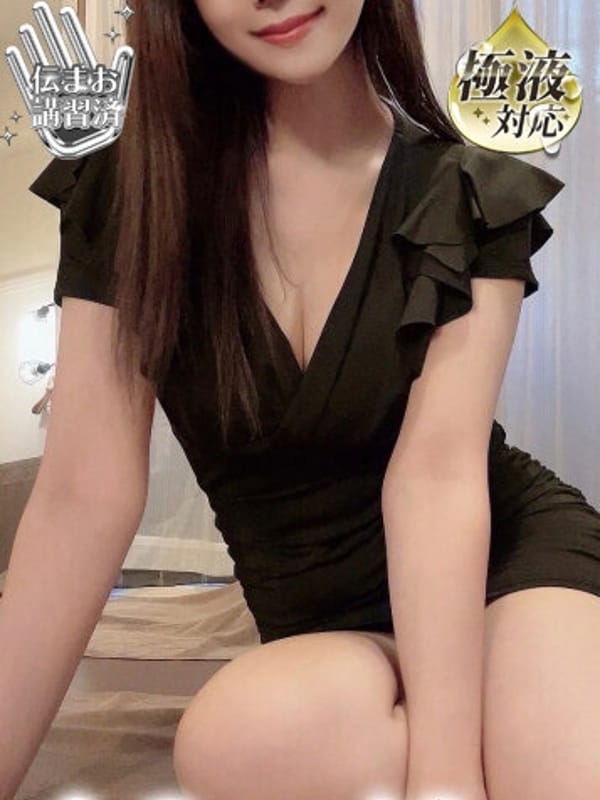 三神　みさ※×2|松山メンズエステ -Grand Spa- グランドスパでおすすめの女の子