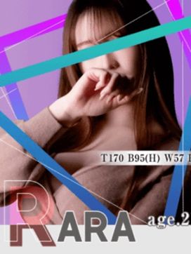 RARA|MUGENで評判の女の子