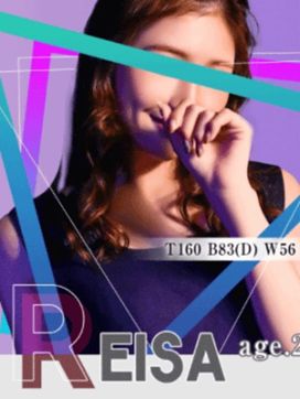 REISA|MUGENで評判の女の子