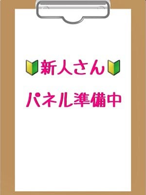 みおな