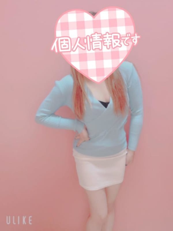 えま