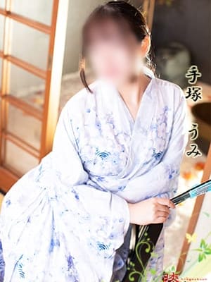 手塚　うみ|膝麻久庵でおすすめの女の子