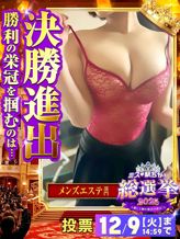レイ|ヌルパラ season2でおすすめの女の子