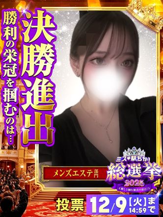 なつめ|ヌルパラ season2でおすすめの女の子