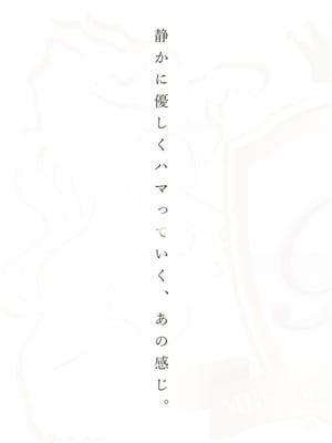 梓★あずさ