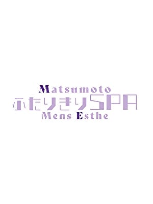 まどか|松本メンズエステ ふたりきりSPAでおすすめの女の子