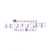 最強美女軍団メンズエステが【松本にGRAND OPEN】|松本メンズエステ ふたりきりSPA