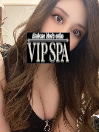 咲崎のあ|VIP SPAでおすすめの女の子