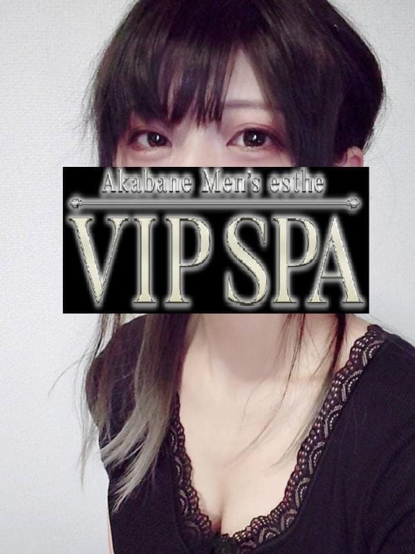 白石あみ|VIP SPAで評判の女の子